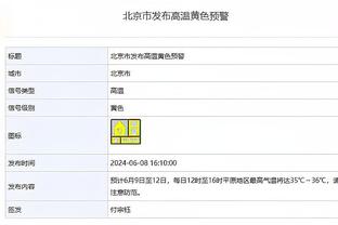 here we go！罗马诺：亨德森将加盟阿贾克斯